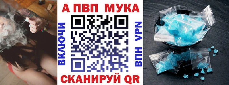 А ПВП крисы CK  мориарти телеграм  Красноуфимск 
