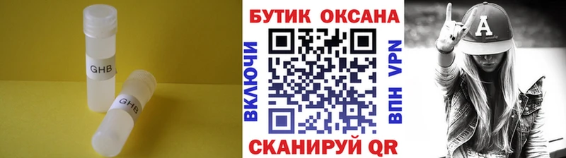 Бутират оксана  наркота  Красноуфимск 