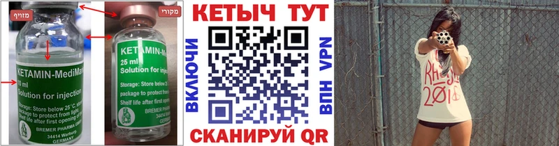 КЕТАМИН VHQ  наркошоп  Красноуфимск 