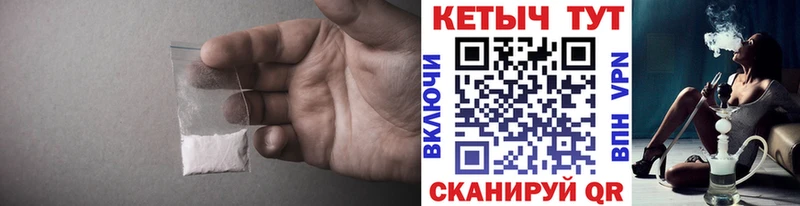 Кетамин ketamine Красноуфимск