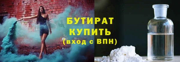 мефедрон VHQ Нефтегорск