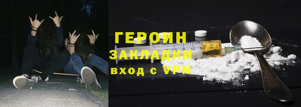мефедрон VHQ Нефтегорск