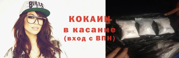 кокаин VHQ Алексин