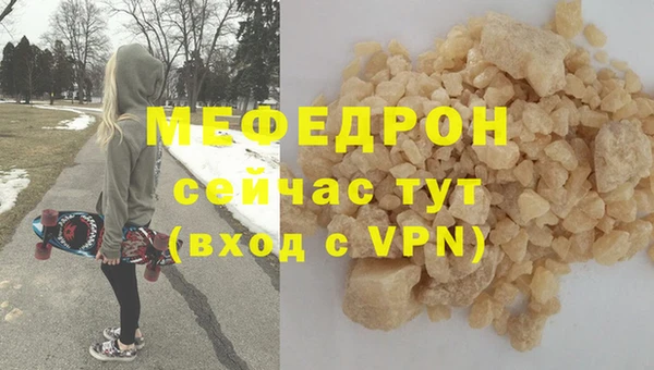 мет Абаза
