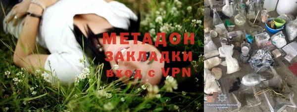кокаин VHQ Алексин