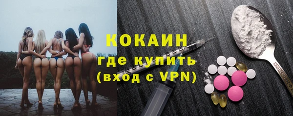 кокаин Алексеевка