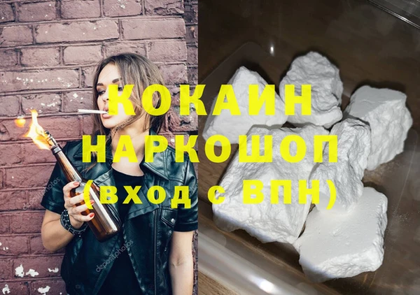 кокаин Алексеевка