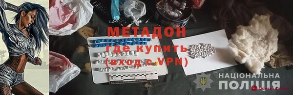 МДМА Абдулино