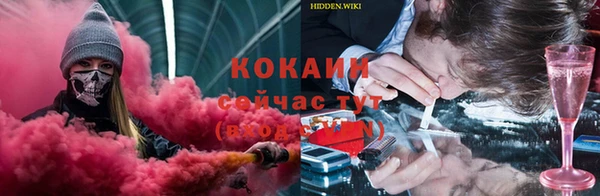 кокаин VHQ Алексин