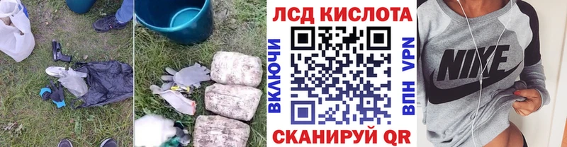 KRAKEN сайт  Красноуфимск  Лсд 25 экстази кислота 