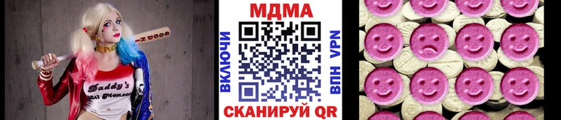 MDMA молли ссылка на мегу ССЫЛКА Красноуфимск купить наркотики сайты