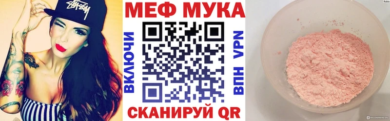 Меф VHQ  Красноуфимск 