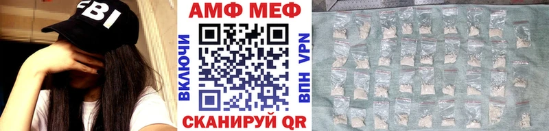 Первитин винт  закладки  Красноуфимск 